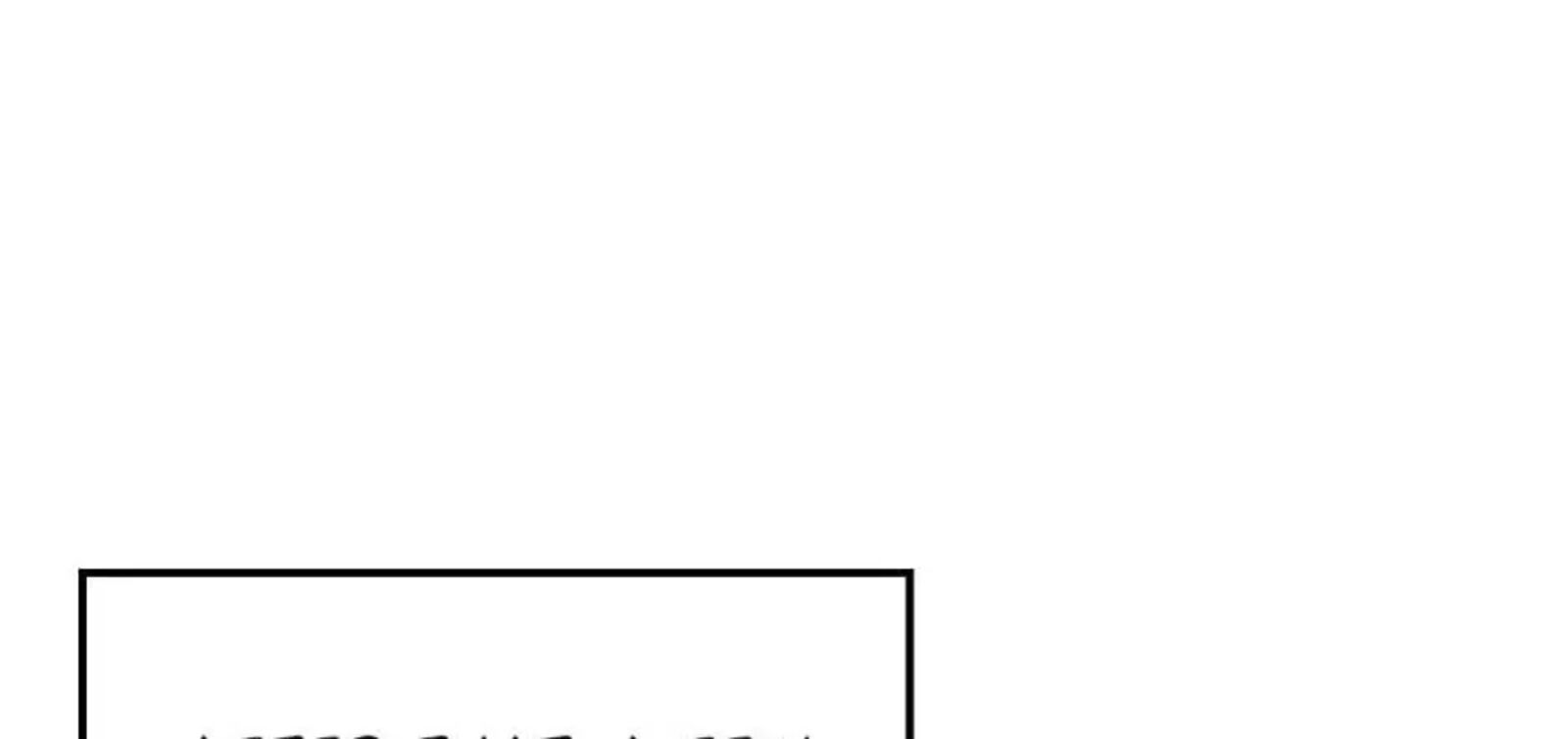 The Demon Prince Goes To The Academy Chapter 78 Page 120