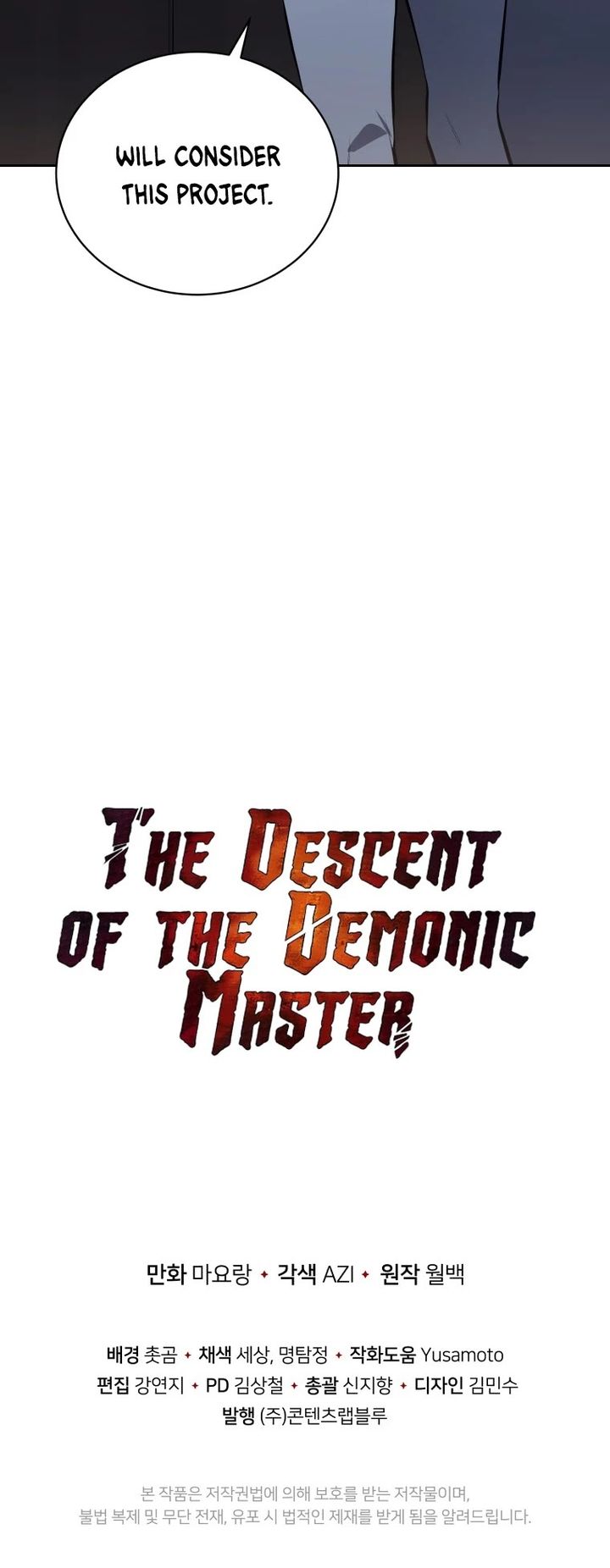 The Descent Of The Demonic Master Chapter 105 Page 48