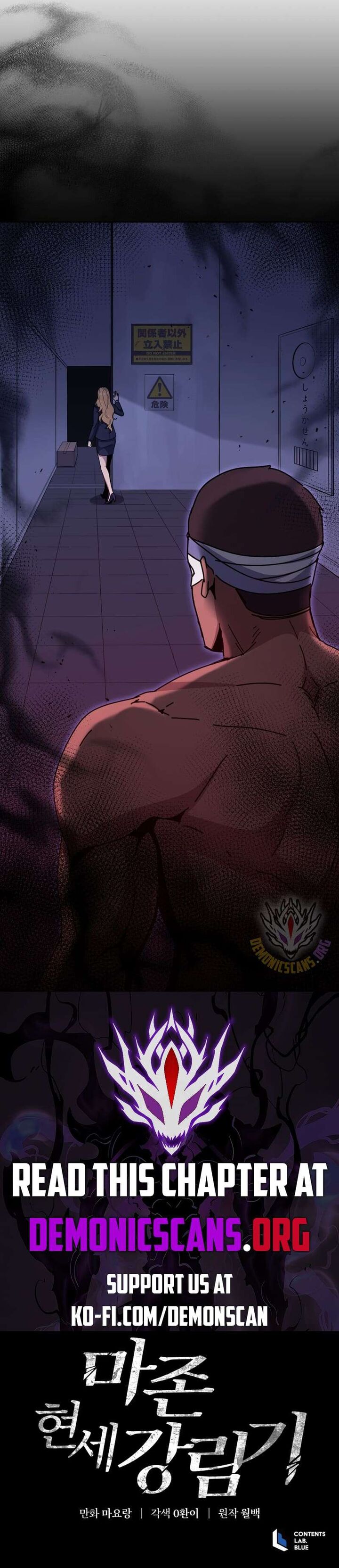 The Descent Of The Demonic Master Chapter 160 Page 15