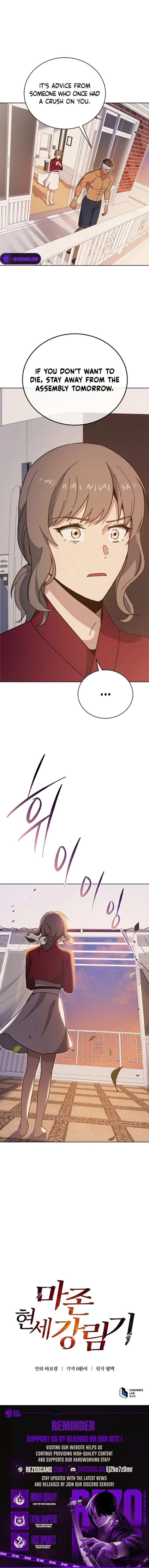 The Descent Of The Demonic Master Chapter 162 Page 11