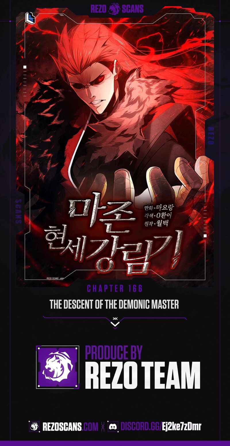 The Descent Of The Demonic Master Chapter 166 Page 1