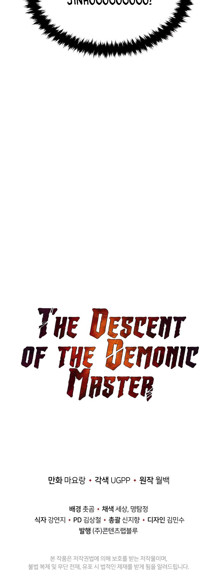 The Descent Of The Demonic Master Chapter 50 Page 30