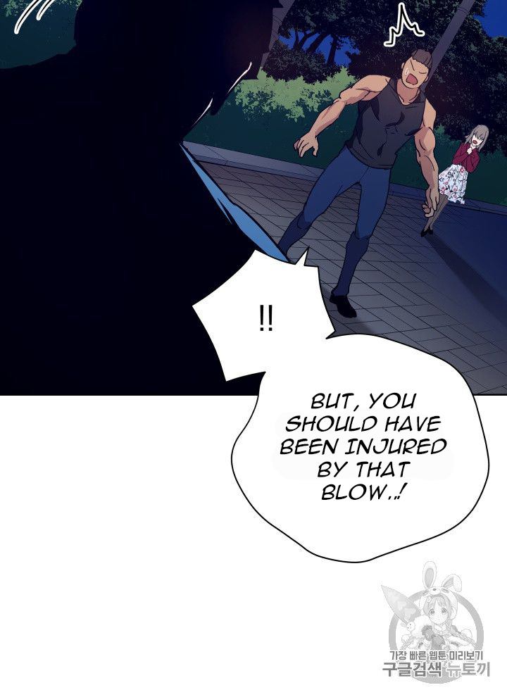 The Descent Of The Demonic Master Chapter 56 Page 76