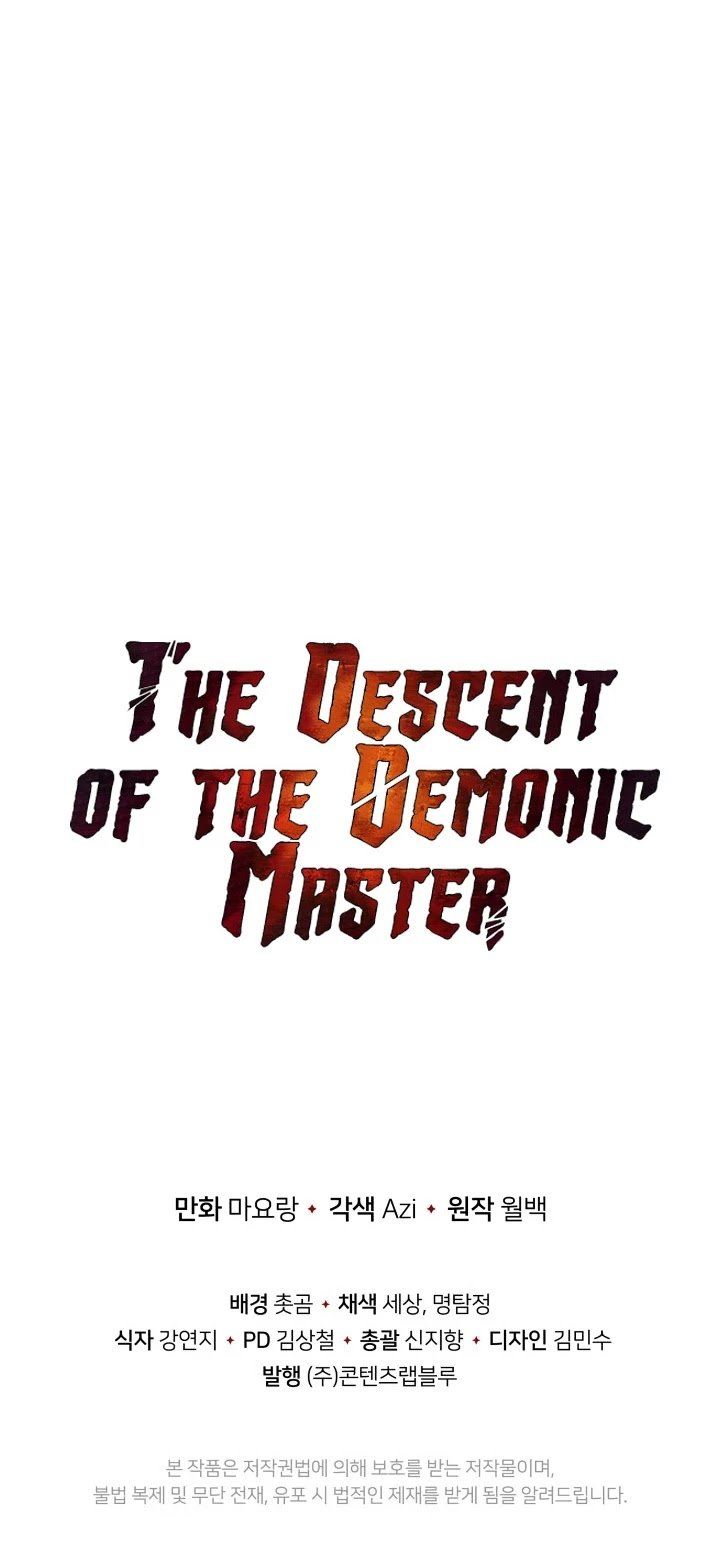 The Descent Of The Demonic Master Chapter 75 Page 63