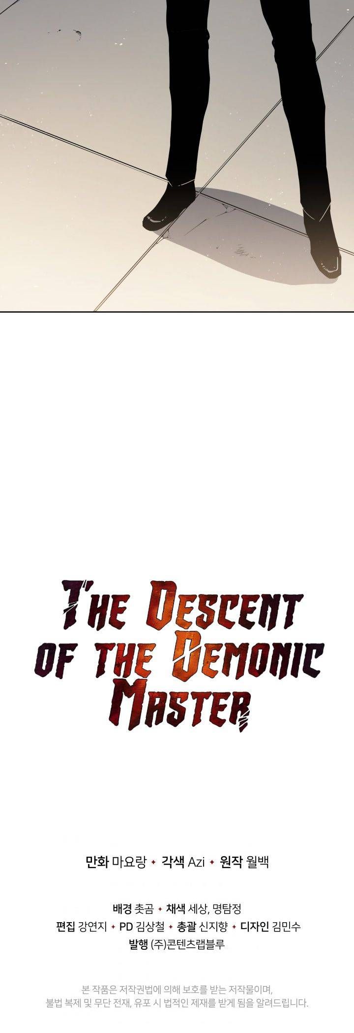 The Descent Of The Demonic Master Chapter 91 Page 21