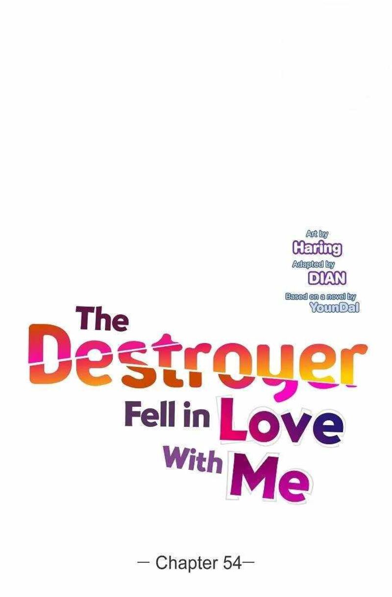 The Destroyer Fell In Love With Me Chapter 54 Page 19