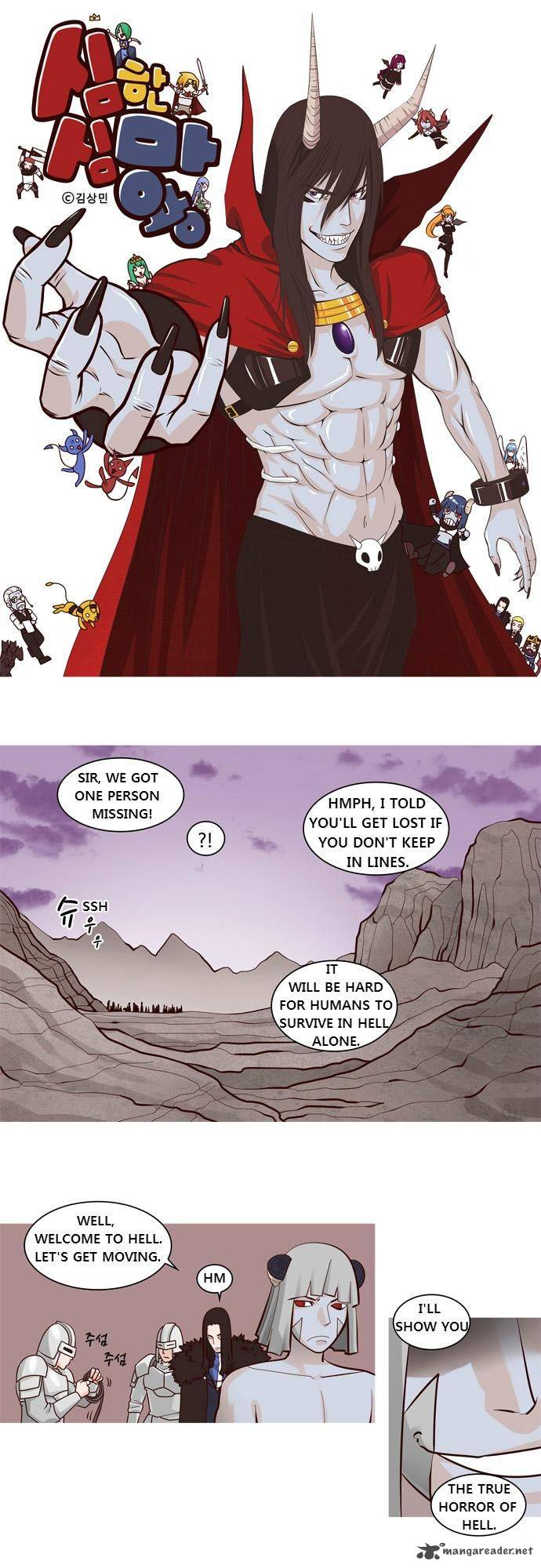 The Devil King Is Bored Chapter 28 Page 1