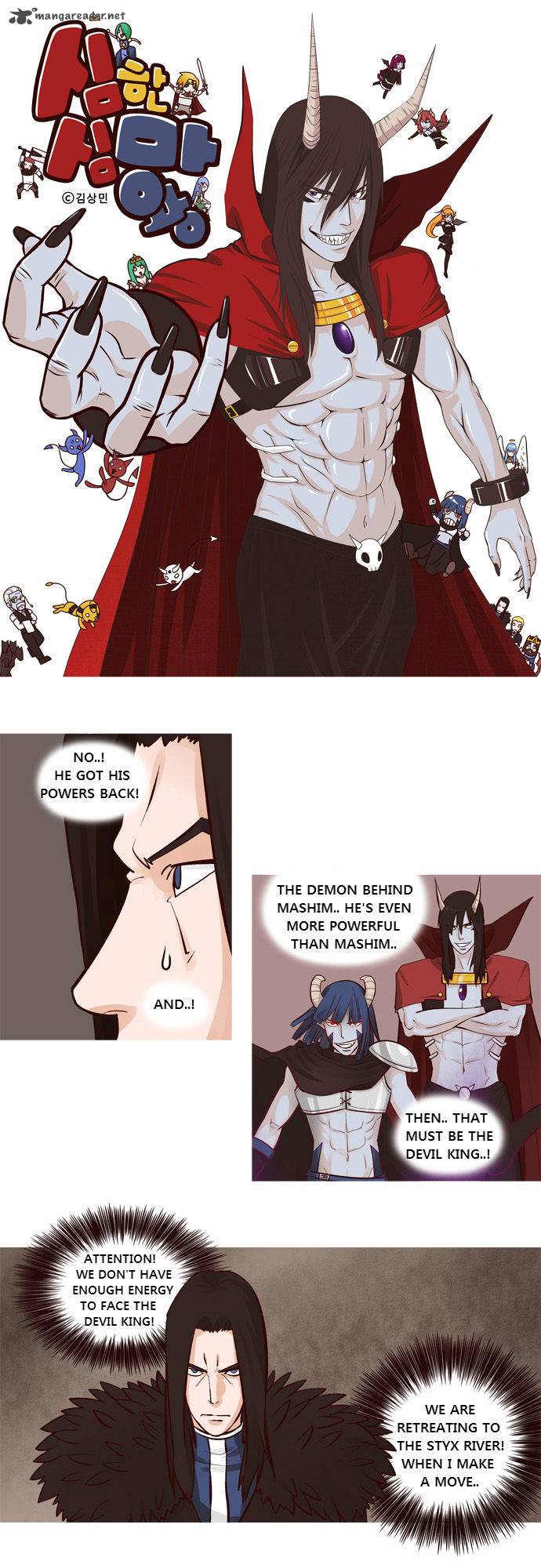 The Devil King Is Bored Chapter 31 Page 2