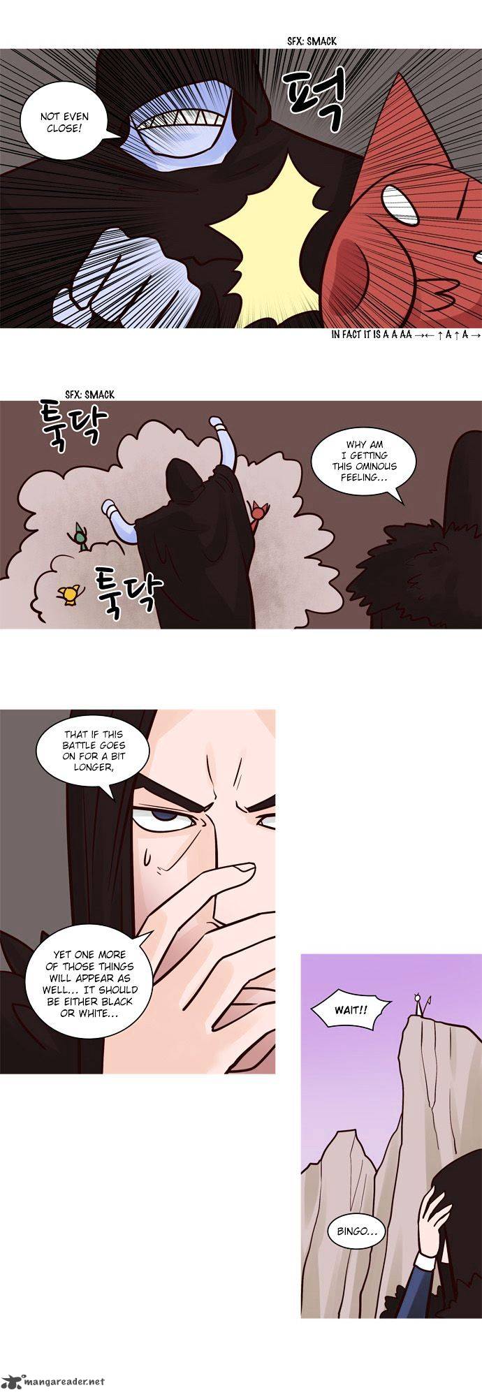 The Devil King Is Bored Chapter 47 Page 12