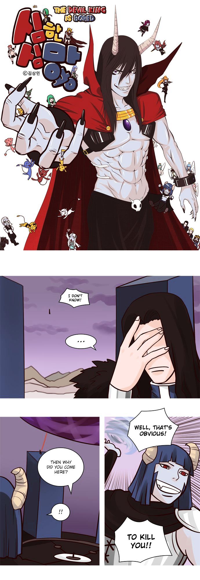 The Devil King Is Bored Chapter 53 Page 1