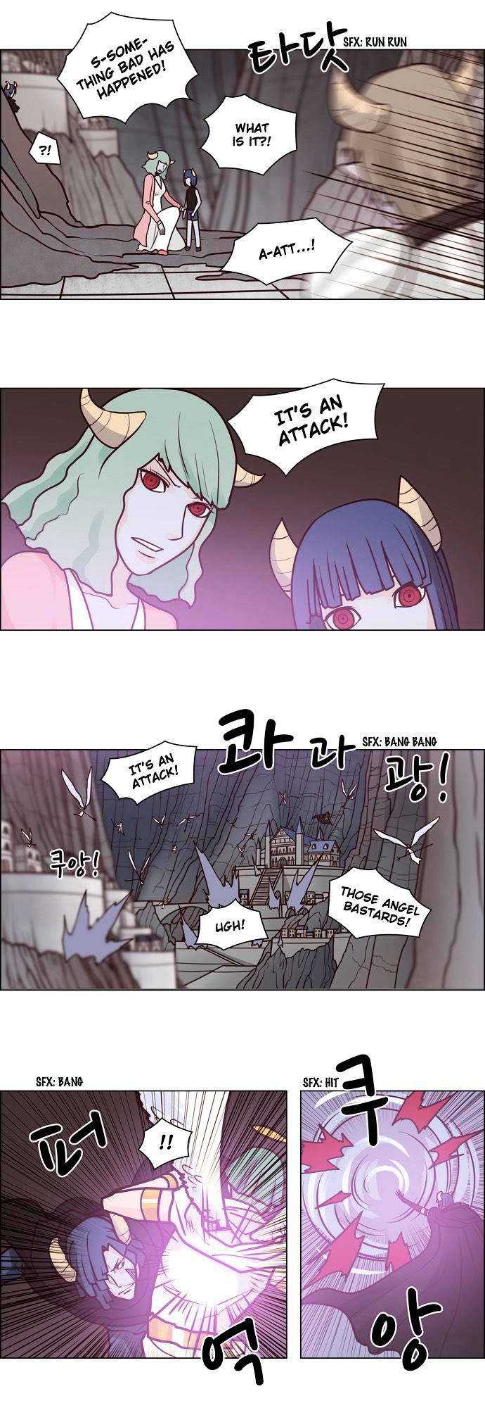 The Devil King Is Bored Chapter 65 Page 5