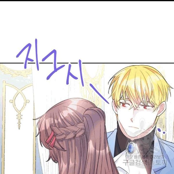 The Duchess 50 Tea Recipes Chapter 100 Page 14