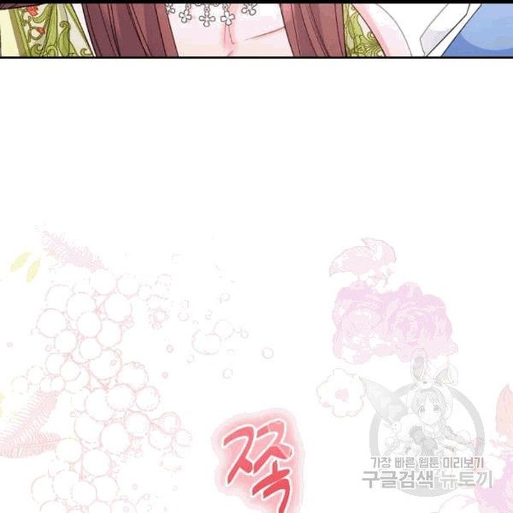 The Duchess 50 Tea Recipes Chapter 100 Page 18