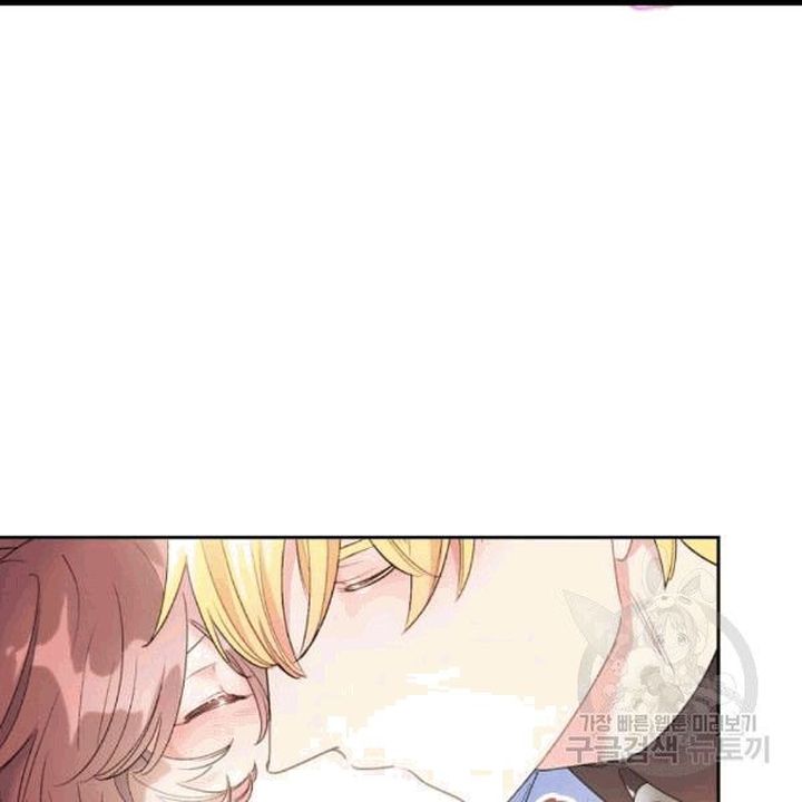 The Duchess 50 Tea Recipes Chapter 100 Page 21