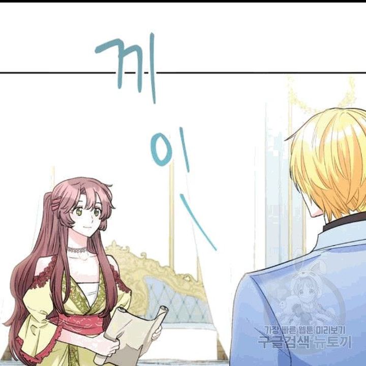 The Duchess 50 Tea Recipes Chapter 100 Page 4