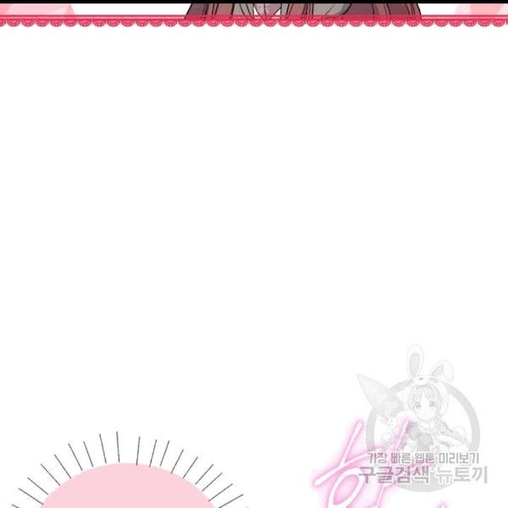 The Duchess 50 Tea Recipes Chapter 100 Page 53