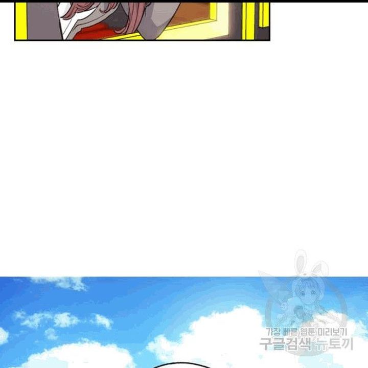 The Duchess 50 Tea Recipes Chapter 100 Page 69