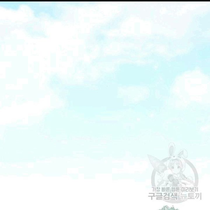 The Duchess 50 Tea Recipes Chapter 100 Page 75