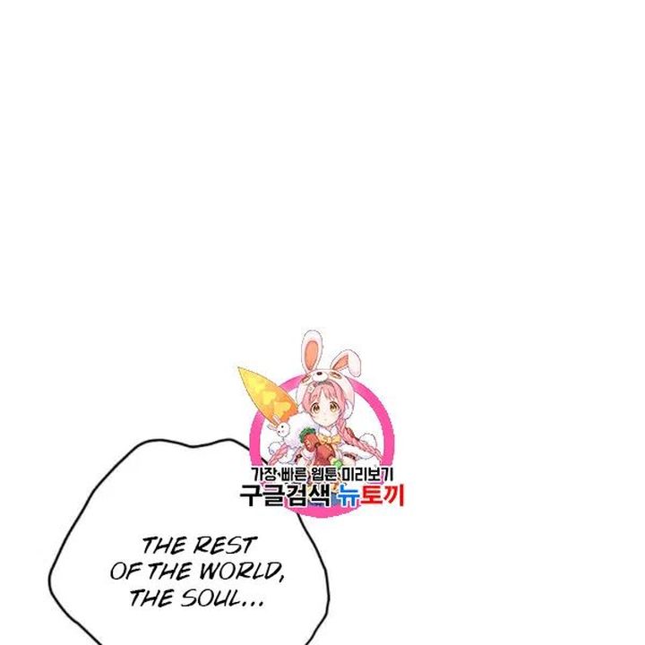 The Duchess 50 Tea Recipes Chapter 101 Page 1