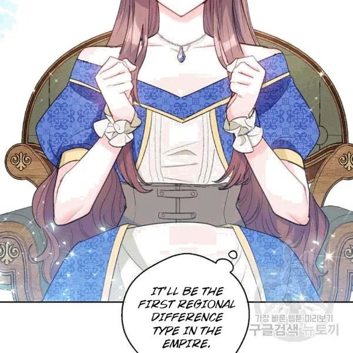 The Duchess 50 Tea Recipes Chapter 101 Page 126