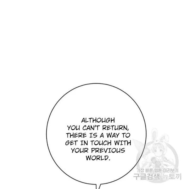 The Duchess 50 Tea Recipes Chapter 101 Page 32