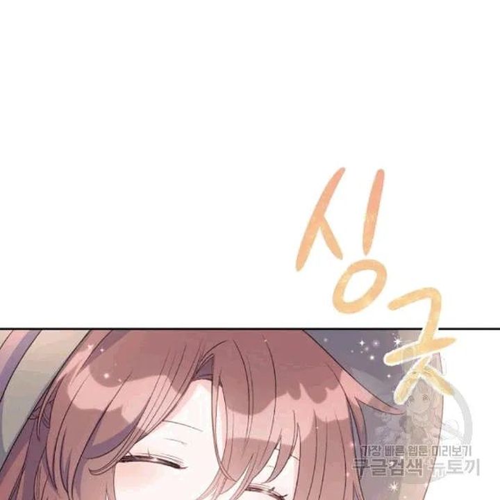 The Duchess 50 Tea Recipes Chapter 101 Page 98