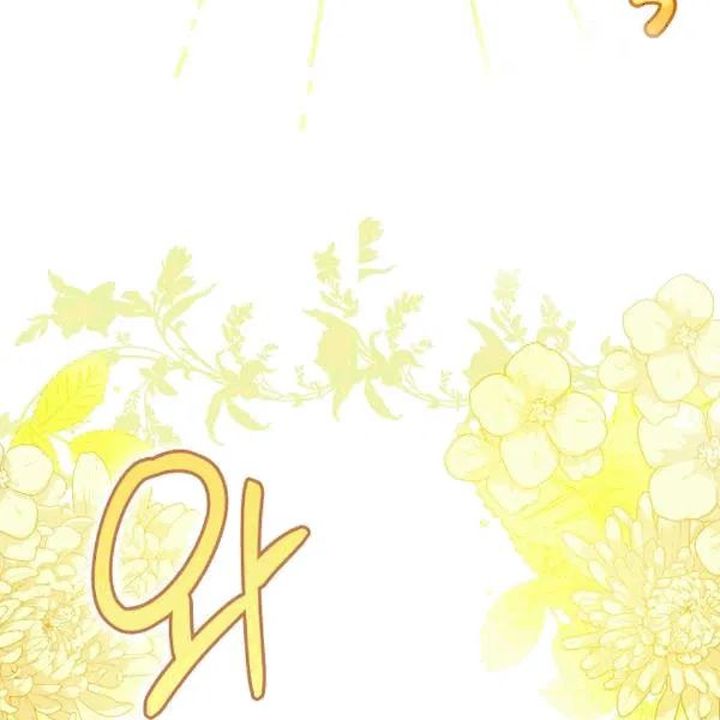 The Duchess 50 Tea Recipes Chapter 102 Page 107