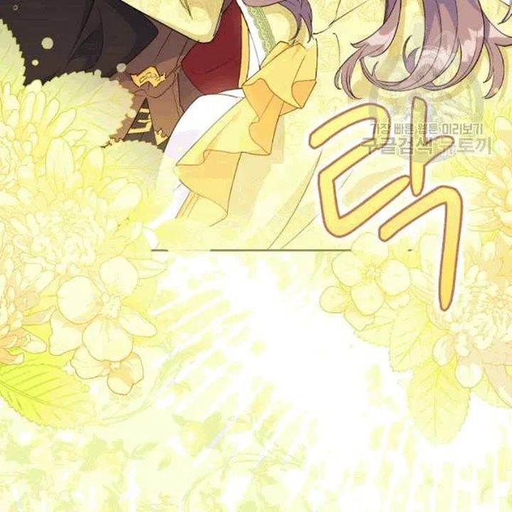 The Duchess 50 Tea Recipes Chapter 102 Page 109