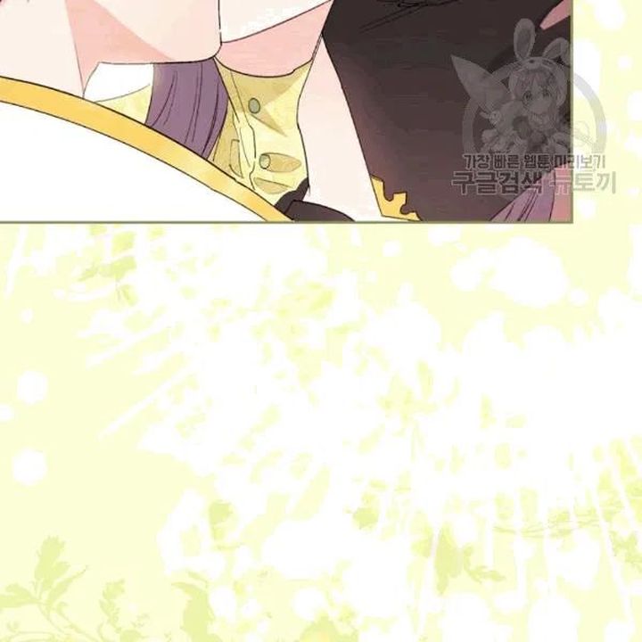 The Duchess 50 Tea Recipes Chapter 102 Page 111