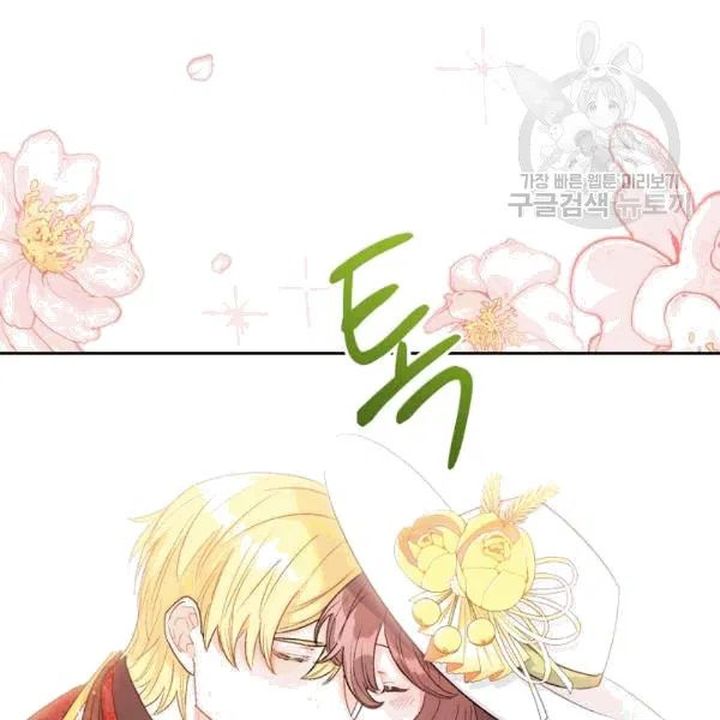 The Duchess 50 Tea Recipes Chapter 102 Page 122