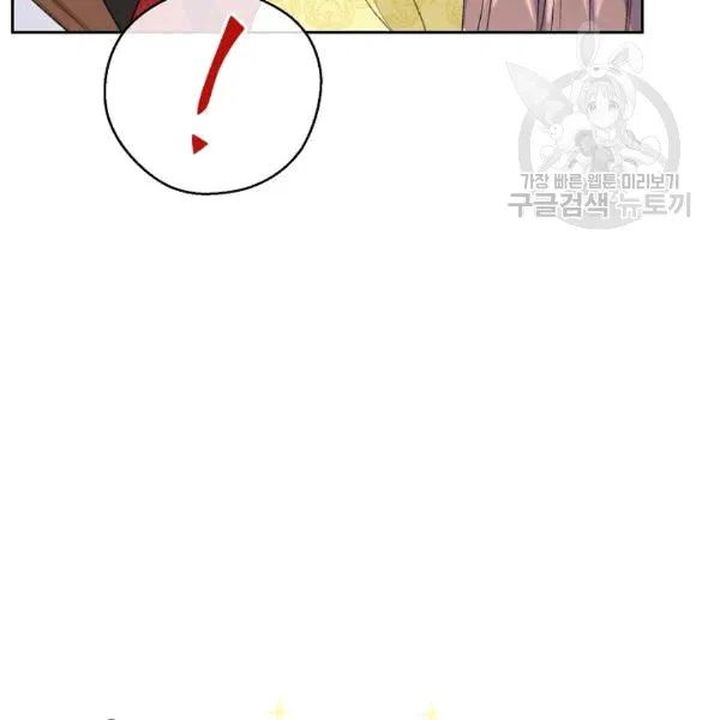 The Duchess 50 Tea Recipes Chapter 102 Page 131