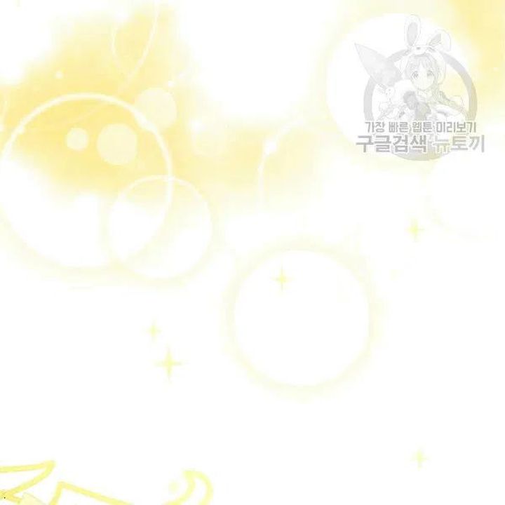 The Duchess 50 Tea Recipes Chapter 102 Page 135