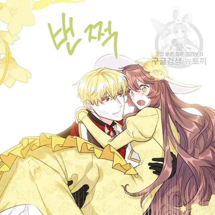 The Duchess 50 Tea Recipes Chapter 102 Page 136