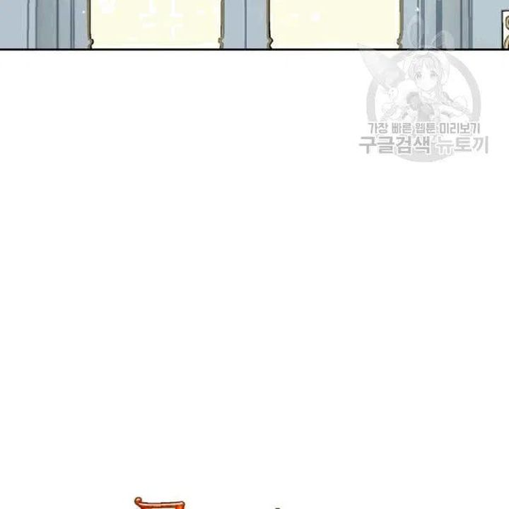 The Duchess 50 Tea Recipes Chapter 102 Page 143