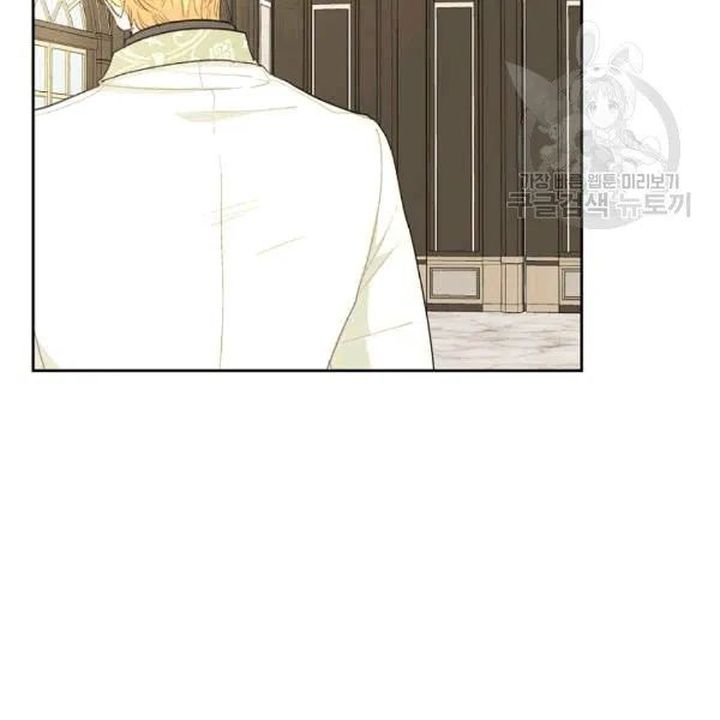 The Duchess 50 Tea Recipes Chapter 102 Page 16