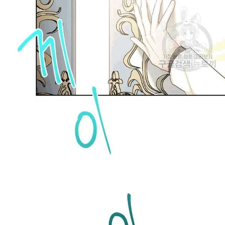 The Duchess 50 Tea Recipes Chapter 102 Page 34