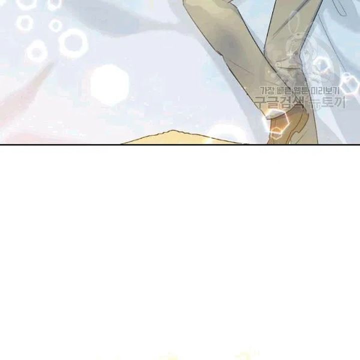 The Duchess 50 Tea Recipes Chapter 102 Page 44