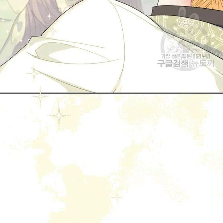 The Duchess 50 Tea Recipes Chapter 102 Page 46