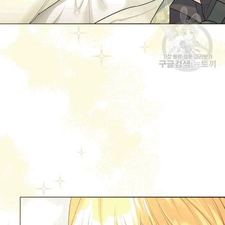 The Duchess 50 Tea Recipes Chapter 102 Page 48