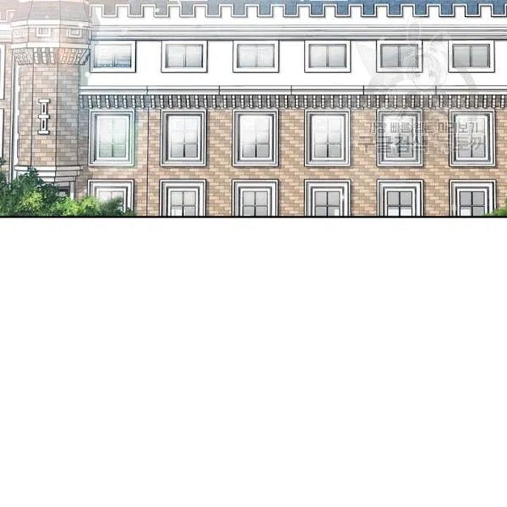 The Duchess 50 Tea Recipes Chapter 102 Page 53