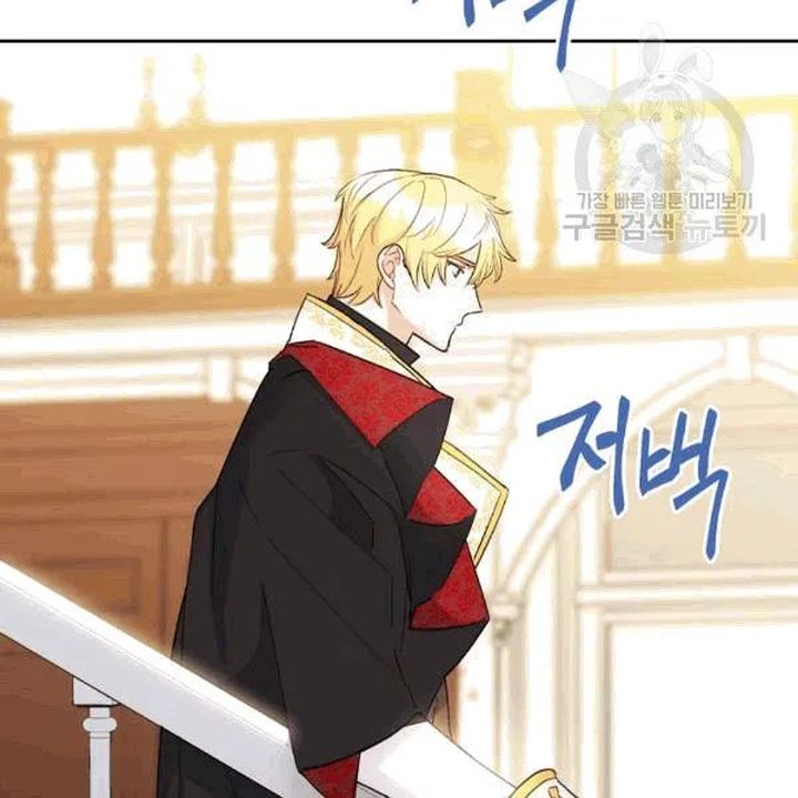 The Duchess 50 Tea Recipes Chapter 102 Page 67