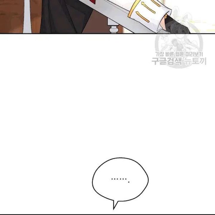 The Duchess 50 Tea Recipes Chapter 102 Page 68