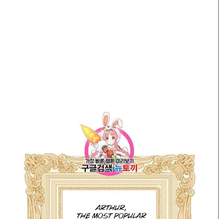 The Duchess 50 Tea Recipes Chapter 103 Page 1