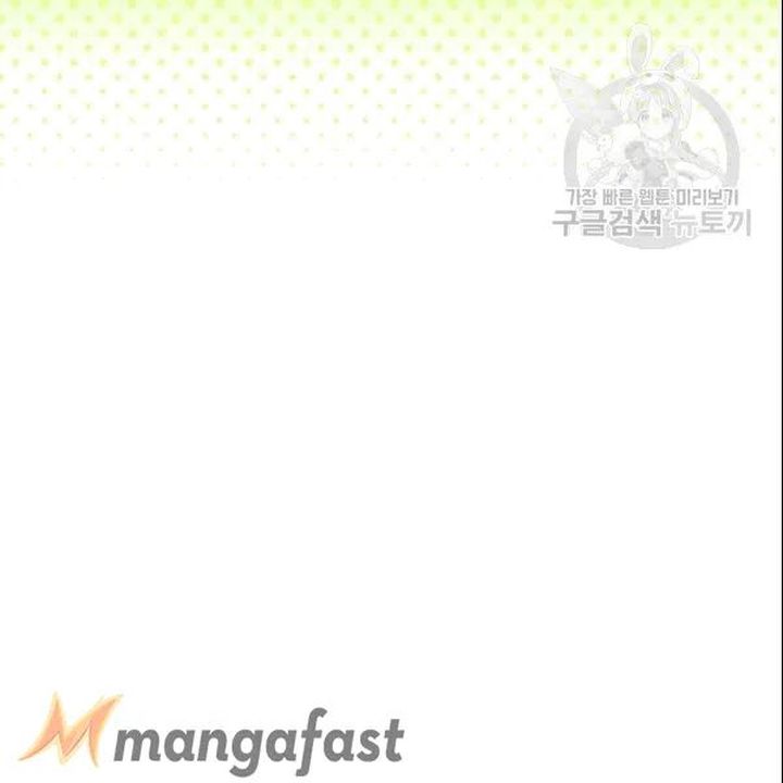 The Duchess 50 Tea Recipes Chapter 103 Page 11