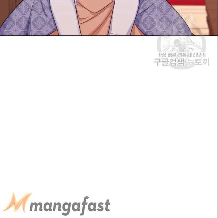 The Duchess 50 Tea Recipes Chapter 103 Page 120