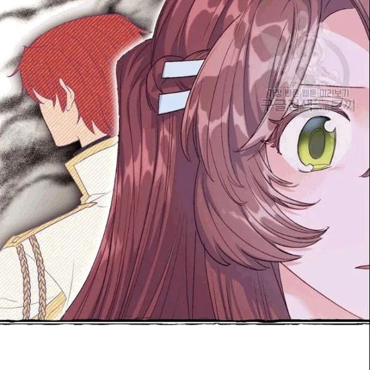 The Duchess 50 Tea Recipes Chapter 103 Page 127