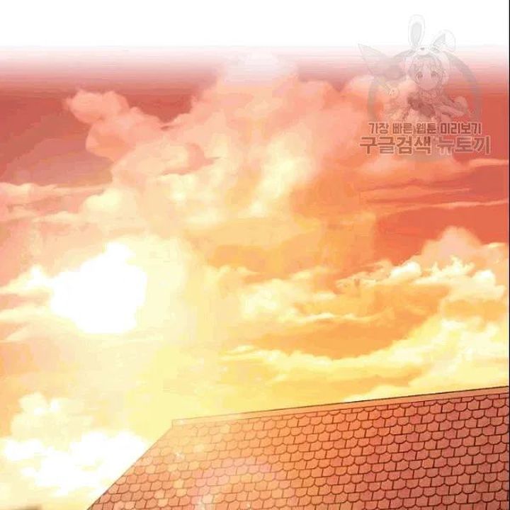 The Duchess 50 Tea Recipes Chapter 103 Page 140