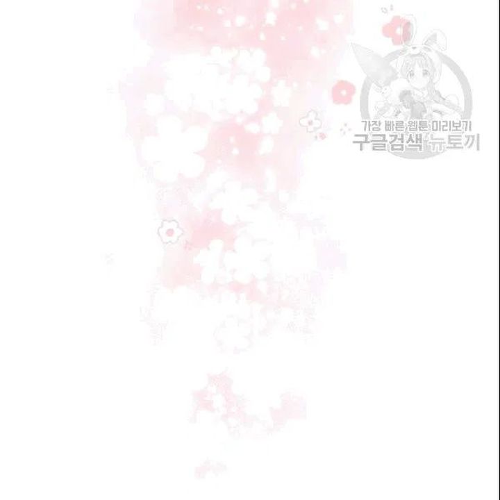 The Duchess 50 Tea Recipes Chapter 103 Page 63