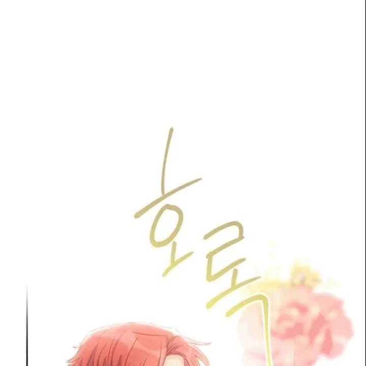 The Duchess 50 Tea Recipes Chapter 103 Page 70