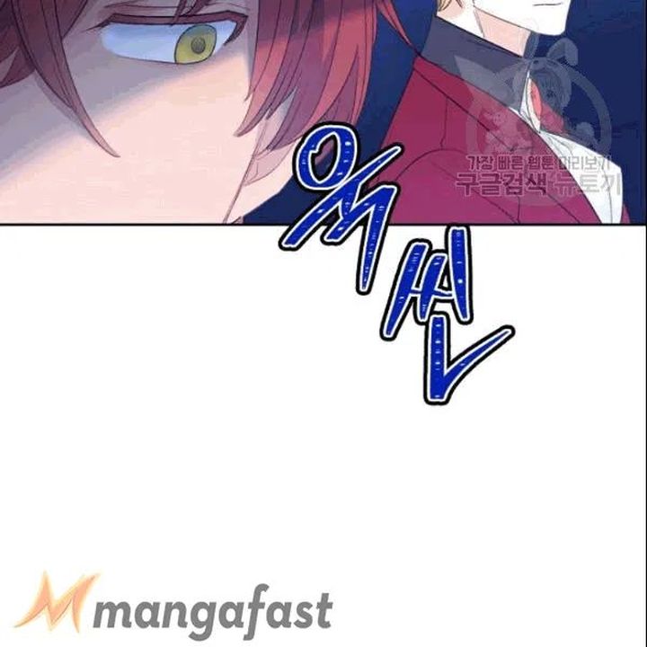 The Duchess 50 Tea Recipes Chapter 103 Page 95